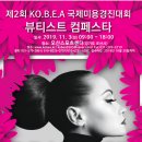 컴메디컬 이미지