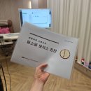 보이스나나클보컬스튜디오 | 강남 신사역 보컬아트 스튜디오 퍼스널 보이스 진단 레슨 후기