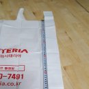 만년세탁소 이미지