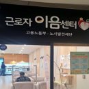 장위119 안전센터 이미지