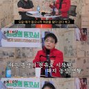 그집농장 이미지