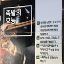 CW-1401-01 | 푸짐한 구성, 순두부찌개와 막국수가 서비스인 더맛있는족발보쌈 미금점 솔직후기