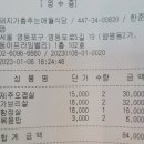 돼지가춤추는애월식당