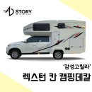 고릴라애드