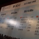 제주 탐하리 이미지