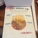 키도파스타