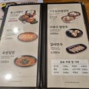 인생설렁탕 군산시청점 이미지