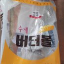 에덴제과