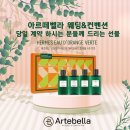 트레블벨라 | 동탄 결혼식장 상담 아르떼벨라 직접 방문 후기 왜 서두르는 게 맞았는지 정리해봤어요