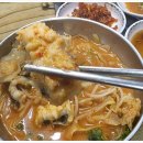 섬섬 참숯 장어 이미지