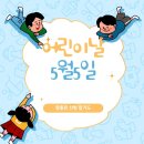 참좋은신방합기도 이미지