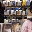 종이문화연구소