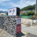 계룡산화덕생선구이 | 동학사맛집 해우, 계룡산 뷰 보며 즐긴 화덕 생선구이 가족외식 후기