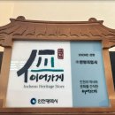 한양지업사 - 논산시 중앙로497번길 4-1 | 한양지업사