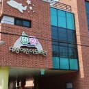 도서관 놀이산책 이미지