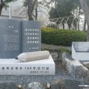내서초등학교 이미지