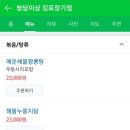 청담안주 네이버블로그