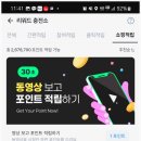 원 포인트 골프 이미지