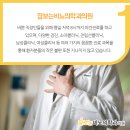 잘보는비뇨의학과의원 네이버블로그