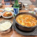 푸줏간순대돼지국밥