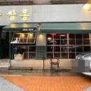 하단공영주차장 입구 이미지