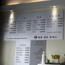 목동냉면·돈까스 네이버블로그