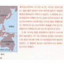 진도개 보조 심사 中 1 (1장~3장) / 천의무봉님의 글 이미지