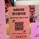 중대로2길 | [가락시장] 품질 좋은 가락시장 정육점 추천 ‘은희축산’ | 민생회복 소비쿠폰 사용처