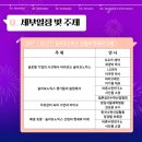 주식회사 브레인테크 이미지