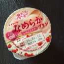 병인목장 | 오사카 쇼핑리스트 2