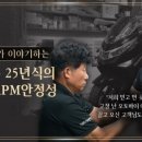 용오토랜드 네이버블로그