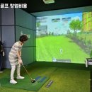 토탈파크골프