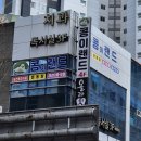 콩이랜드 네이버블로그