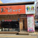 김가네소풍가는날