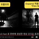 주식회사 테스트모션 | google veo3 나노바나나도 모자라 익스팬드(프롬프트 자동보완기능)까지 업데이트??!!!