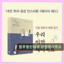 법무법인태성 네이버블로그