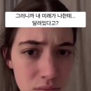 카페안경(by Seechannel) | 그러니까 내 미래가 나한테 달려있다고?