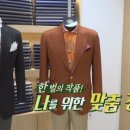 체스타필드