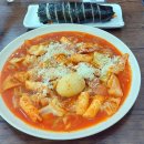 365 분식데이