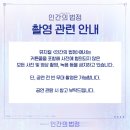서인구 | 뮤지컬 <인간의 법정> 커튼콜데이 관람 후기(아트원씨어터 2관) - 오종혁/이재환/김승용/이서영 배우님...