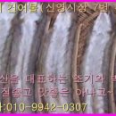 유진건어물 - 1177 | 유진건어물