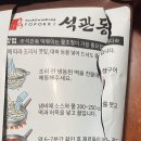 해동당구장 - 익산시 서동로 136 | 해동당구장