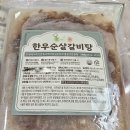 코루츠