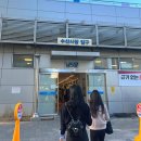 수산중학교 | 노량진에서 반값된 킹크랩 먹고온 후기!(가격/룸예약등)