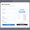 AI도구활용기초과정 B 이미지