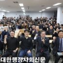 미래행정사 이미지