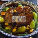 종로-현장-종로-세저-001 | 서울 경복궁 동파육이 맛있는 웨이팅 맛집 도량