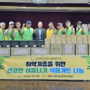 세종식품 - 종로구 사직로 135 | 세종식품