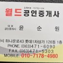 소룡수산 이미지