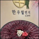 임방울대로801번길 이미지